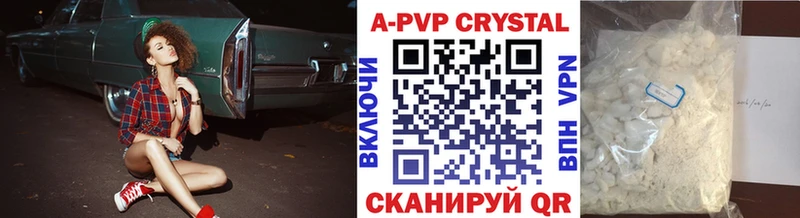 Купить наркотик Гудермес Alpha-PVP  блэк спрут зеркало  Cocaine  ГАШИШ 