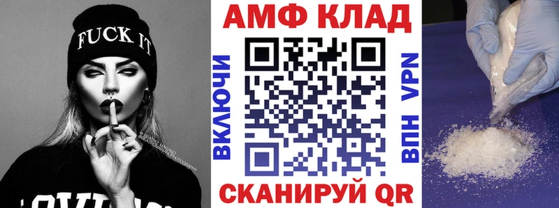 гидра ссылка  Гудермес  Амфетамин VHQ  наркота 