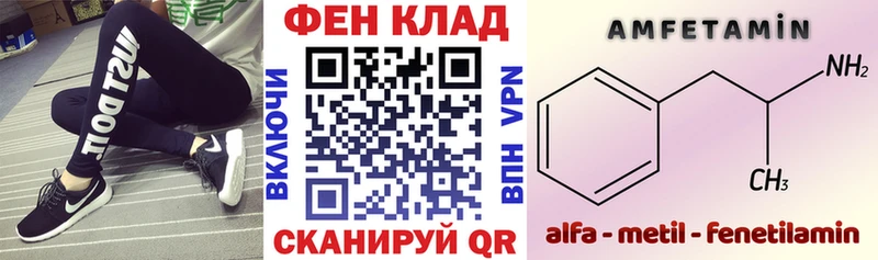АМФ VHQ Гудермес
