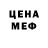 КЕТАМИН VHQ Antonio Murillo