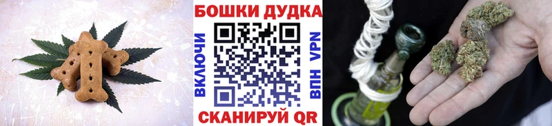 Canna-Cookies марихуана Гудермес