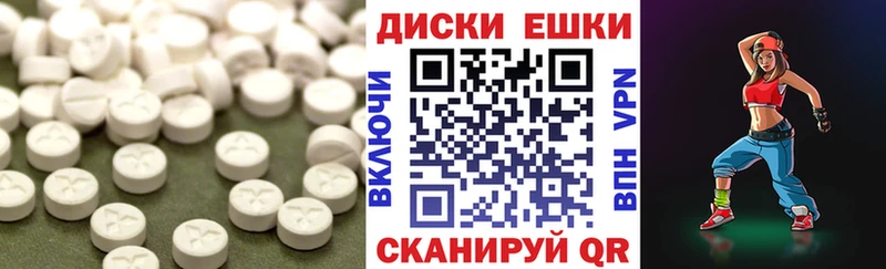 Экстази Punisher  купить  сайты  Гудермес 