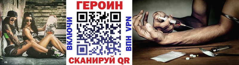 mega маркетплейс  Гудермес  Героин белый  как найти закладки 