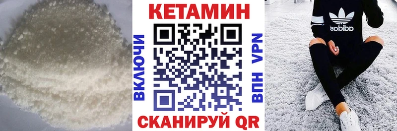 MEGA ссылки  Гудермес  КЕТАМИН VHQ 