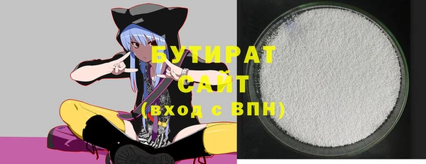 экстази Белоозёрский