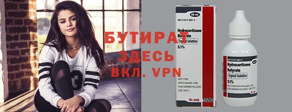гашишное масло Беломорск