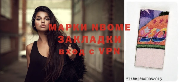 экстази Белоозёрский