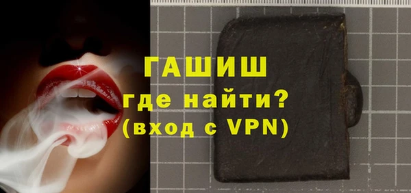 экстази Белоозёрский