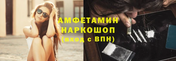экстази Белоозёрский
