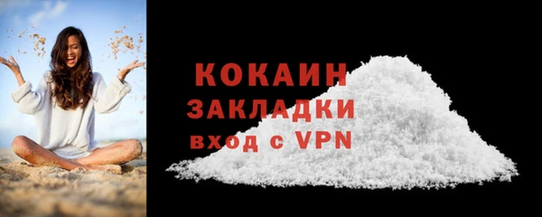 гидропоника Белокуриха