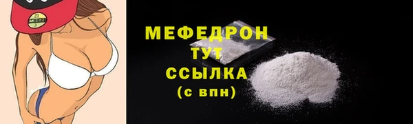 экстази Белоозёрский