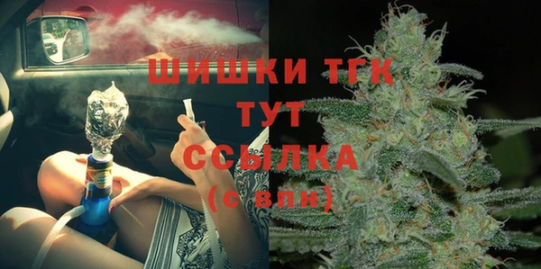экстази Белоозёрский