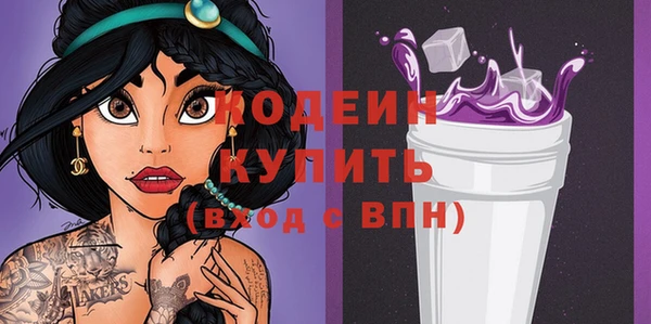 гашишное масло Беломорск