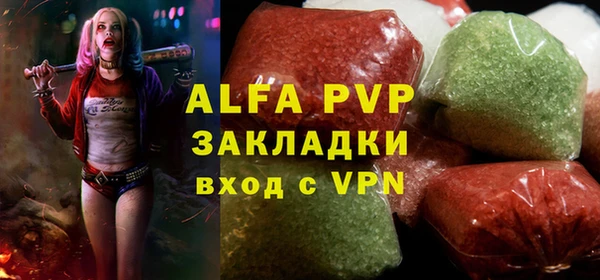 гидропоника Белокуриха