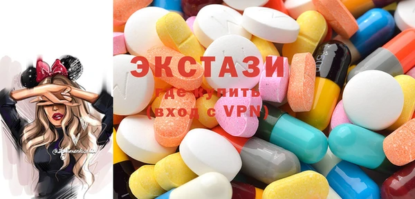 экстази Белоозёрский