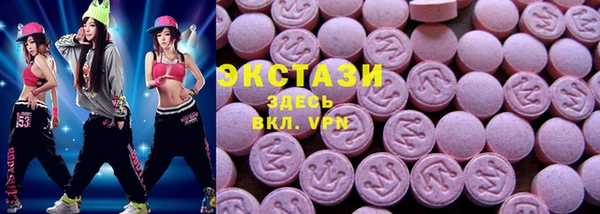 экстази Белоозёрский