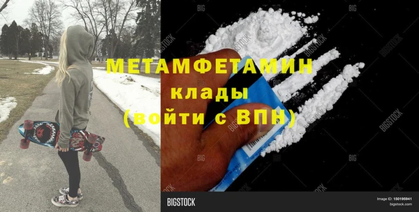 гидропоника Белокуриха