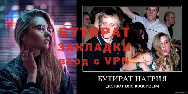 гидропоника Белокуриха