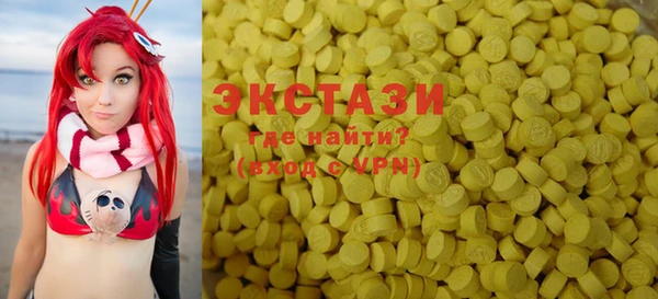 экстази Белоозёрский
