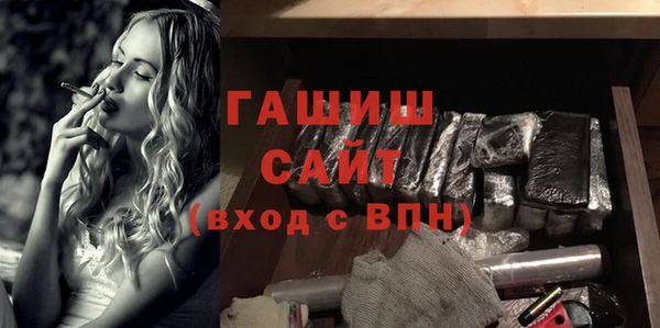 экстази Белоозёрский