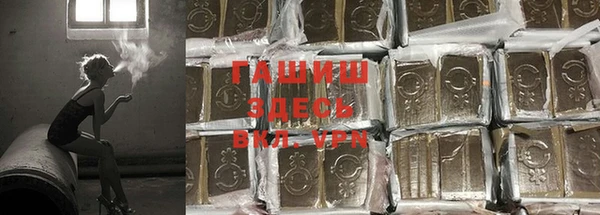 гашишное масло Беломорск