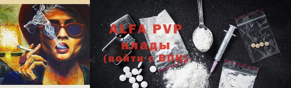 экстази Белоозёрский