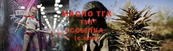 гидропоника Белокуриха