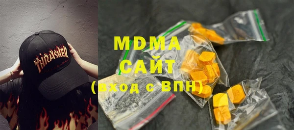 гашишное масло Беломорск
