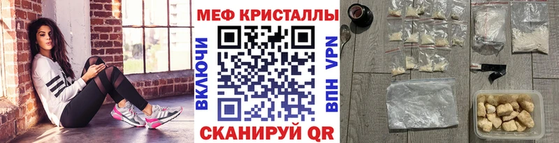 Мефедрон mephedrone Гудермес