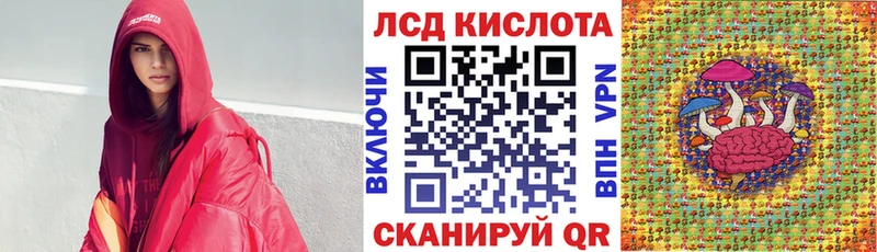Марки NBOMe 1500мкг Гудермес