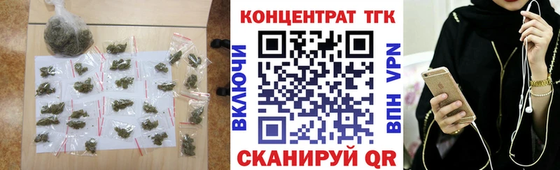 ТГК THC oil Гудермес