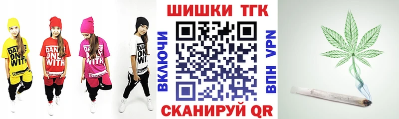 Канабис планчик Гудермес